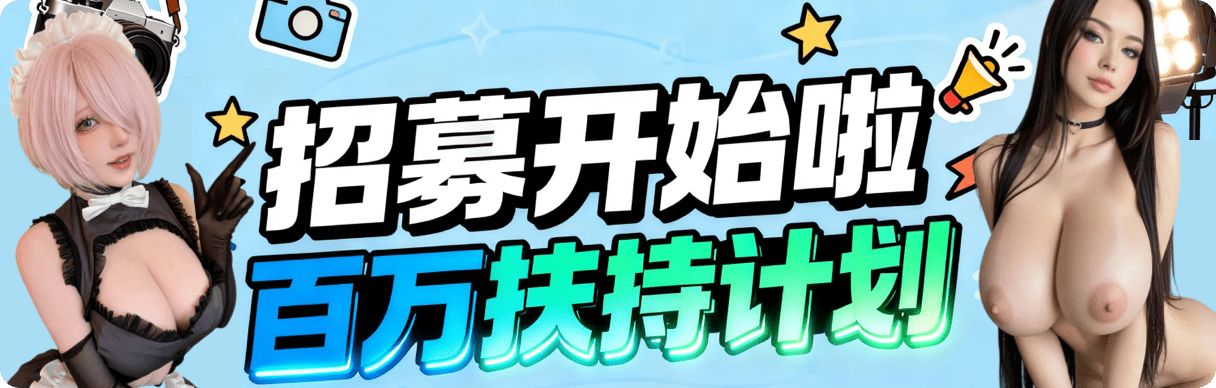 认证